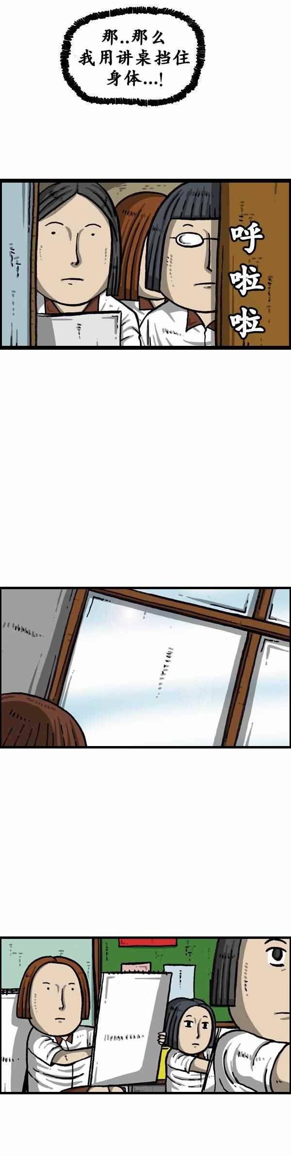 第163话