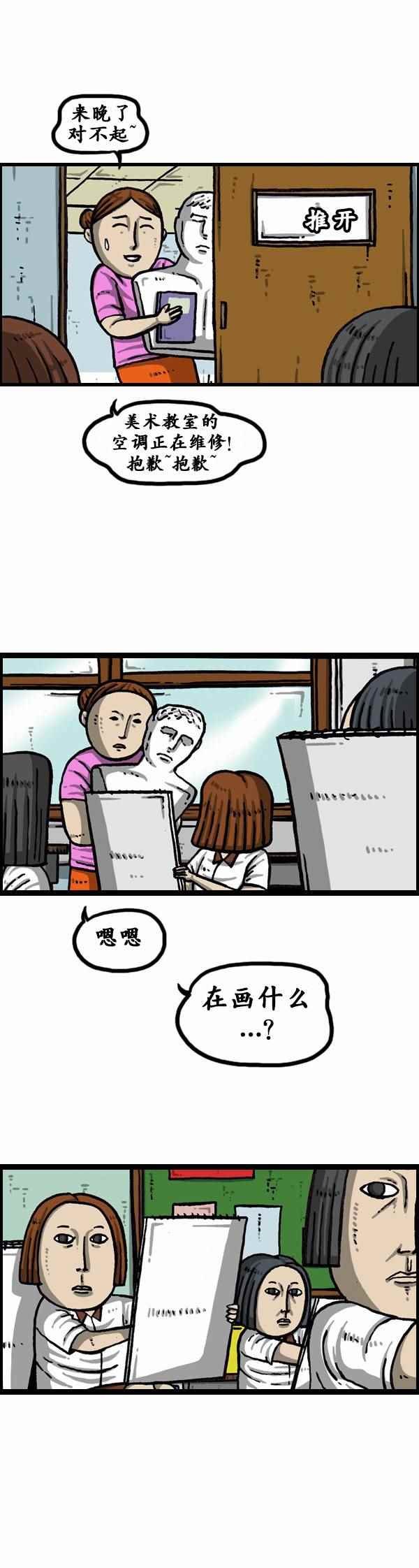 第163话