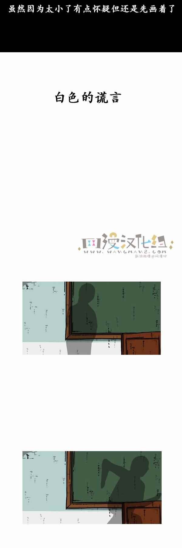 第163话