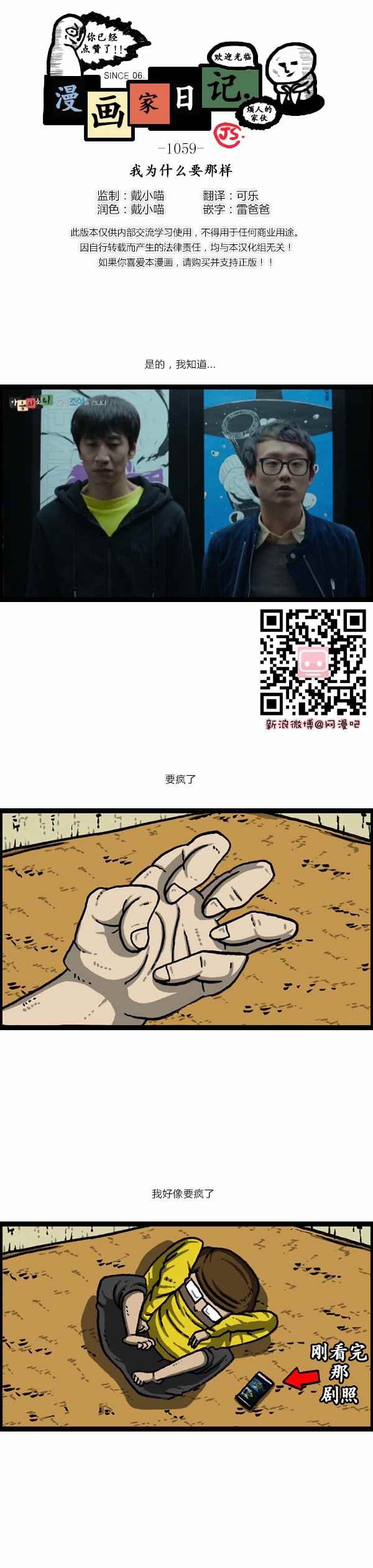 第164话