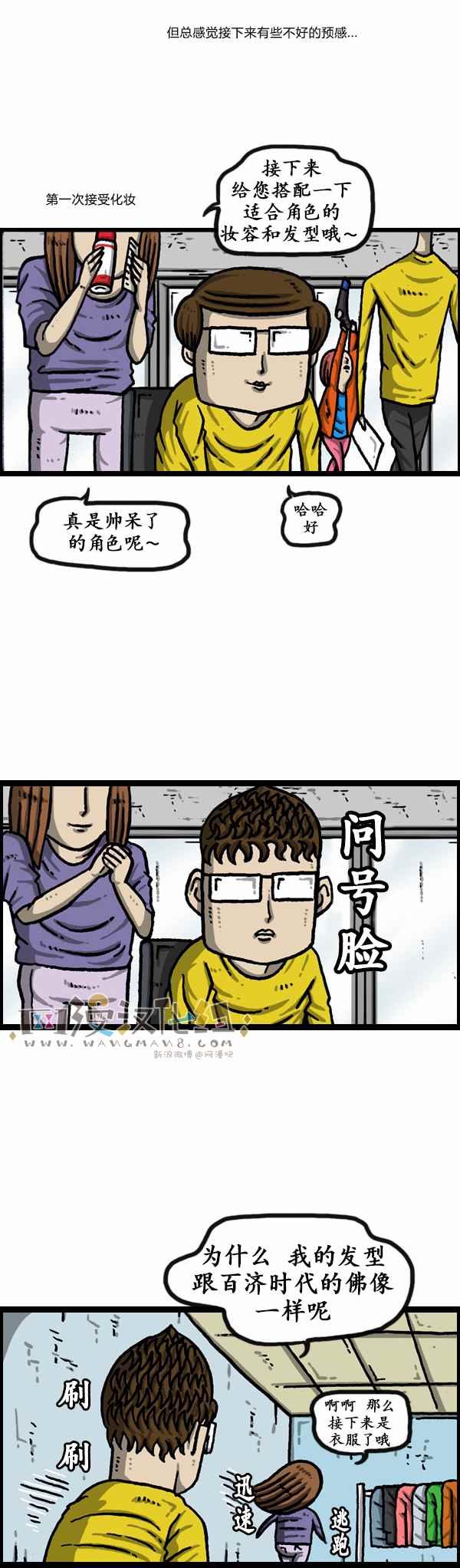 第164话
