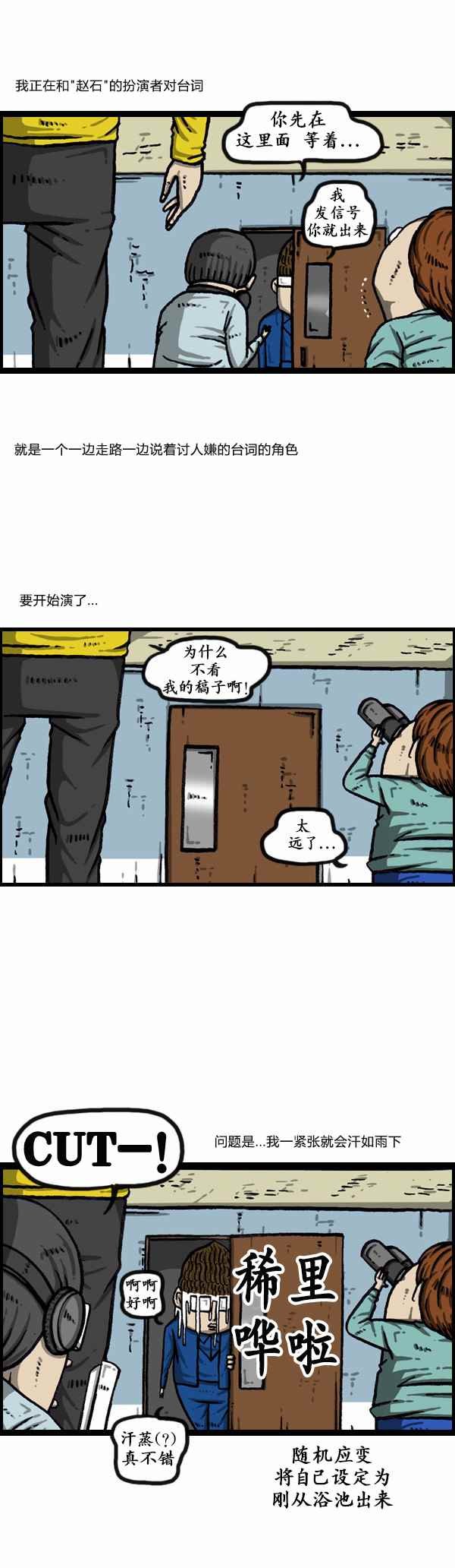 第164话