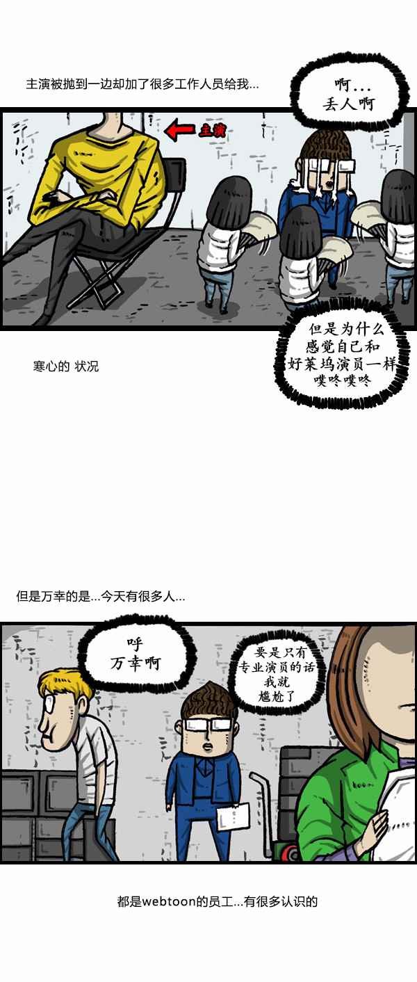第164话