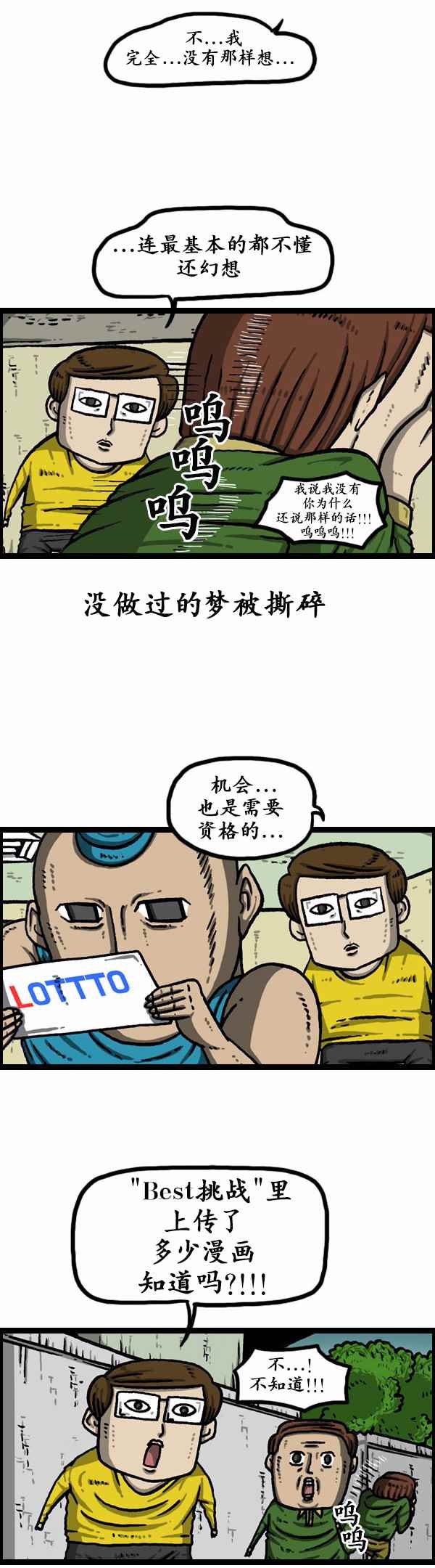 第164话
