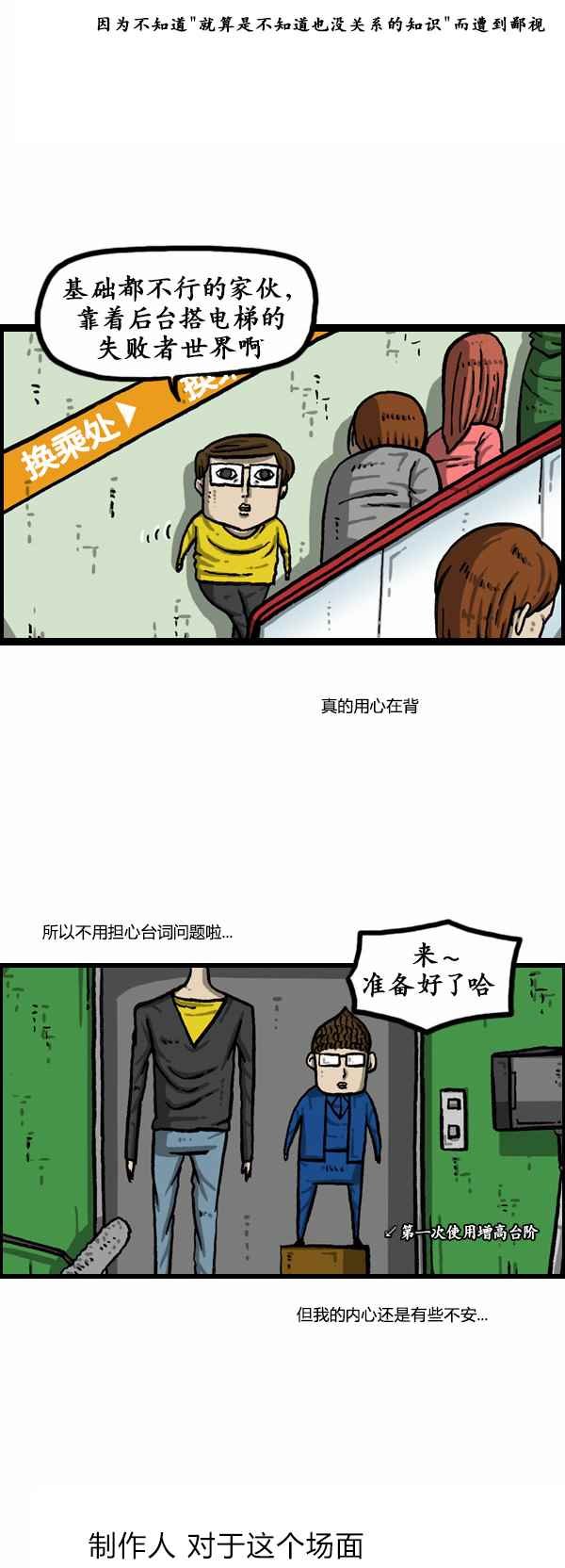 第164话