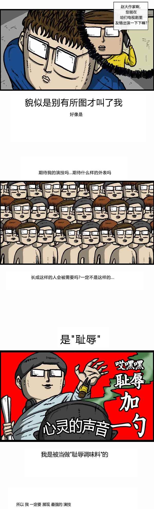 第164话
