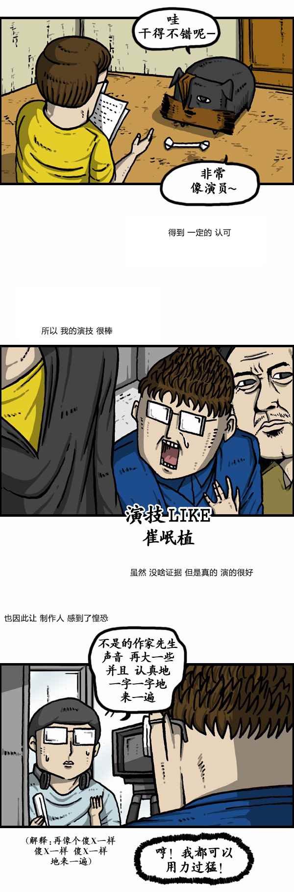 第164话