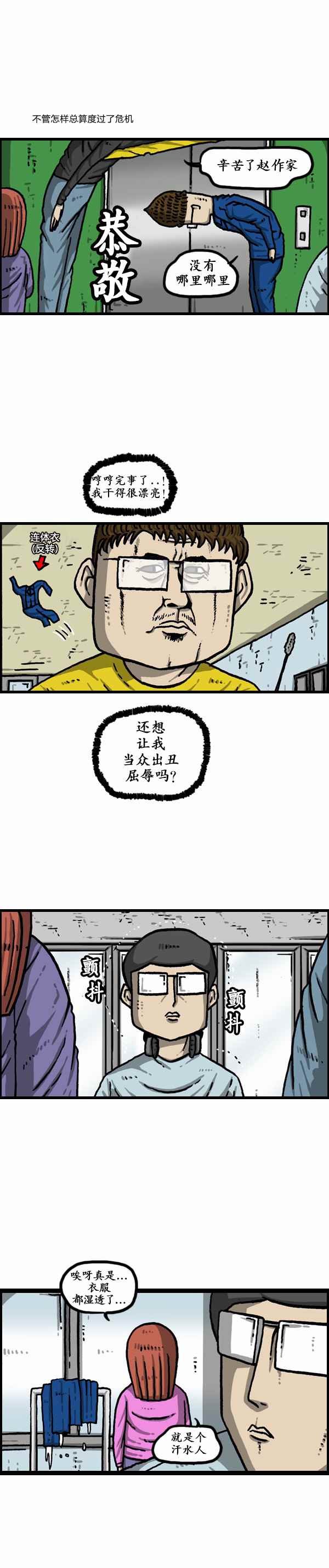 第164话