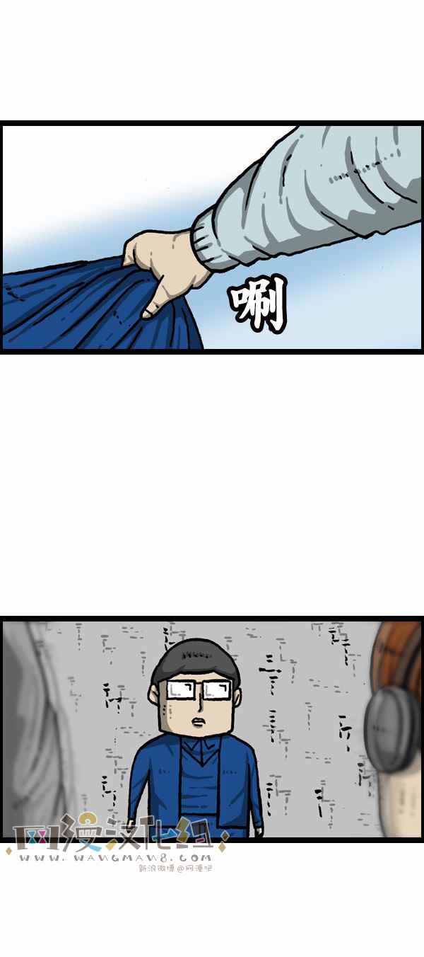 第164话