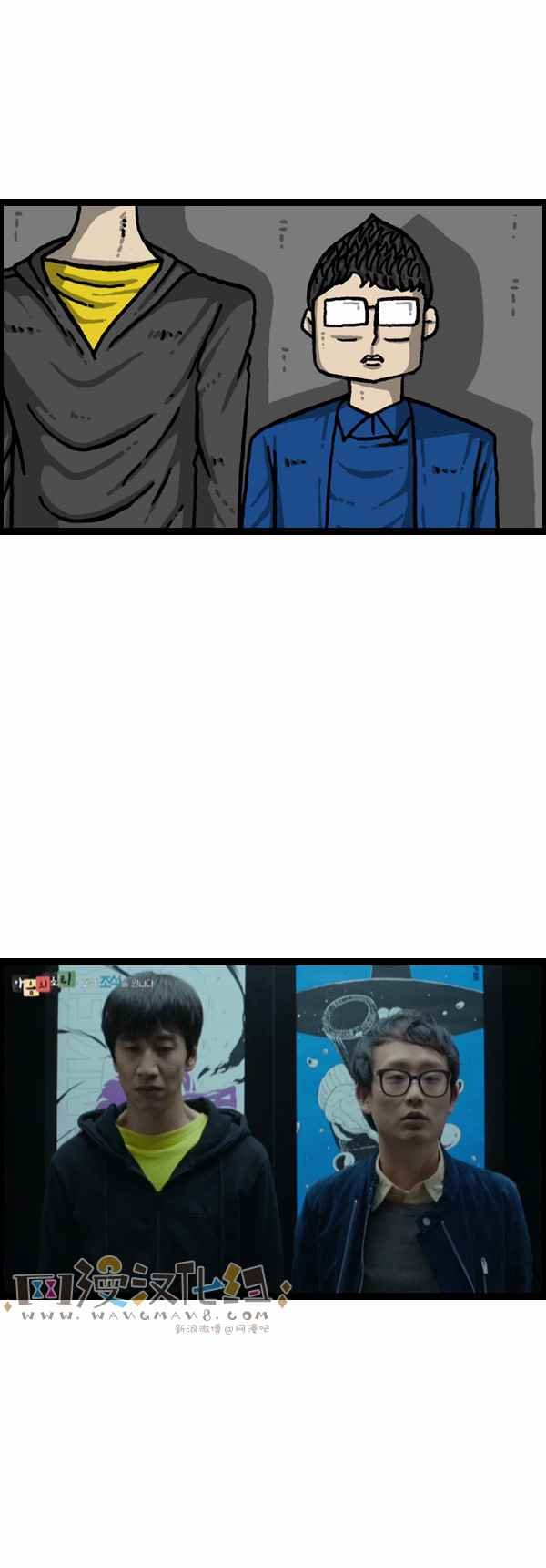 第164话