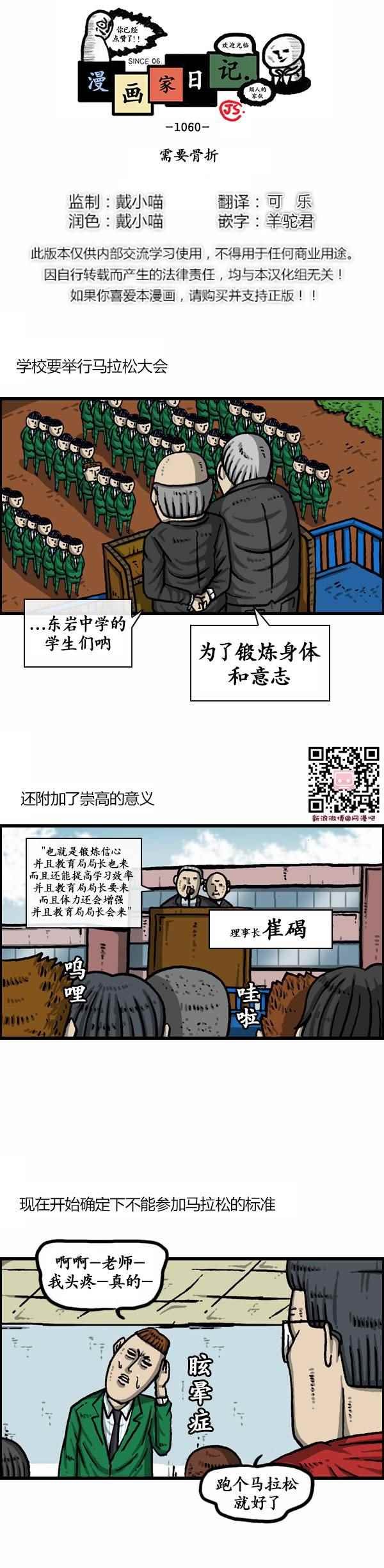 第165话
