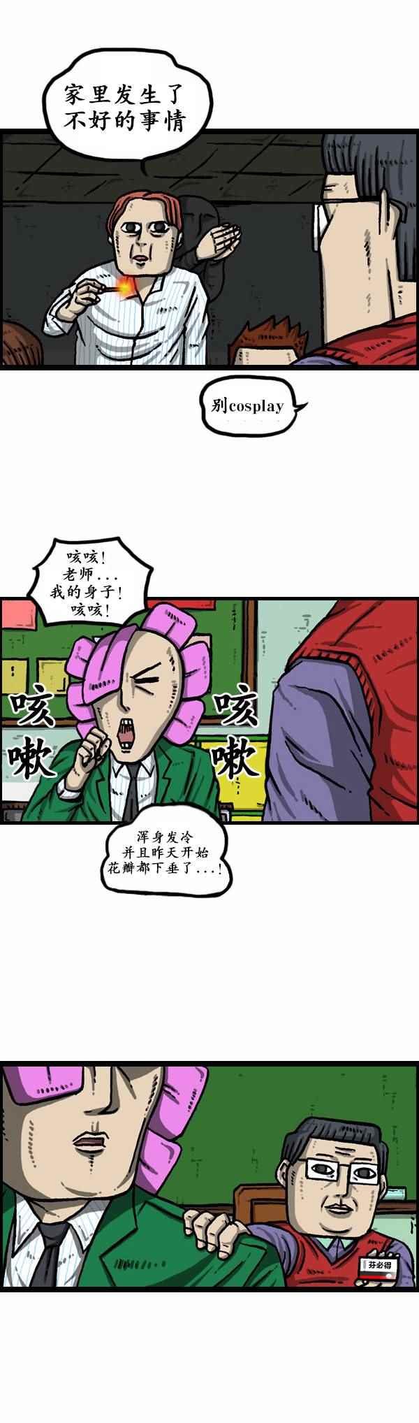 第165话