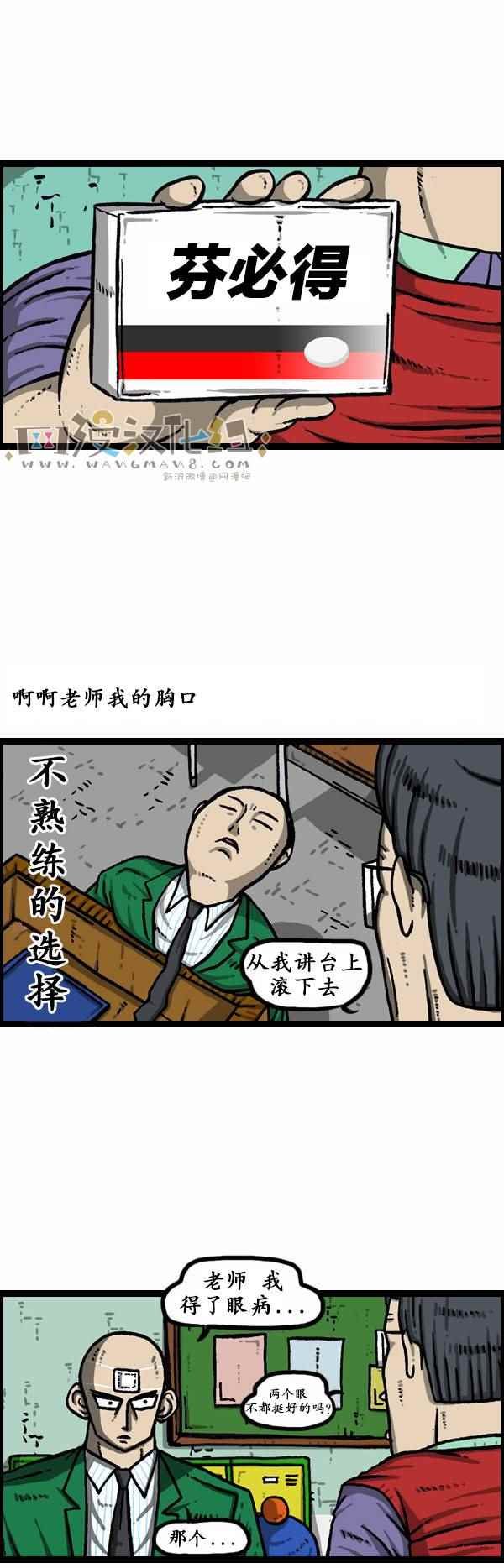 第165话