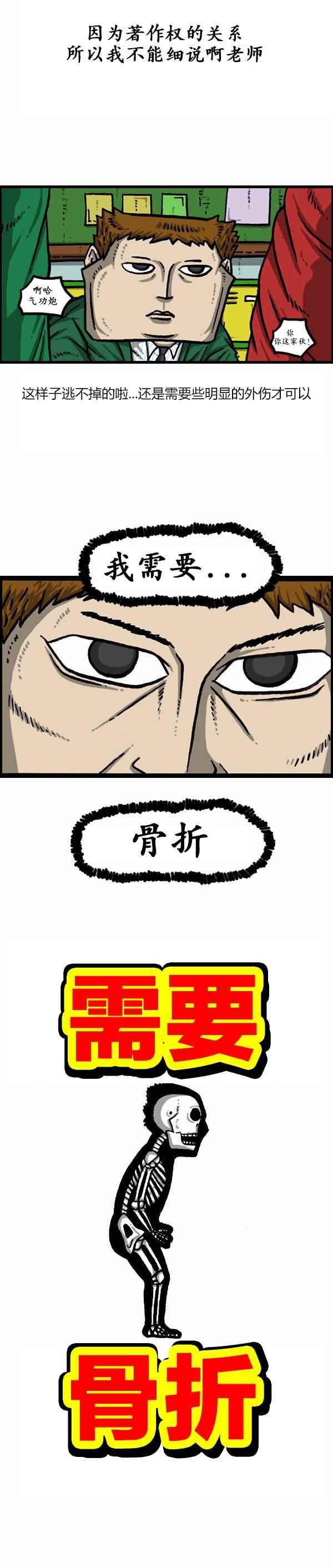 第165话