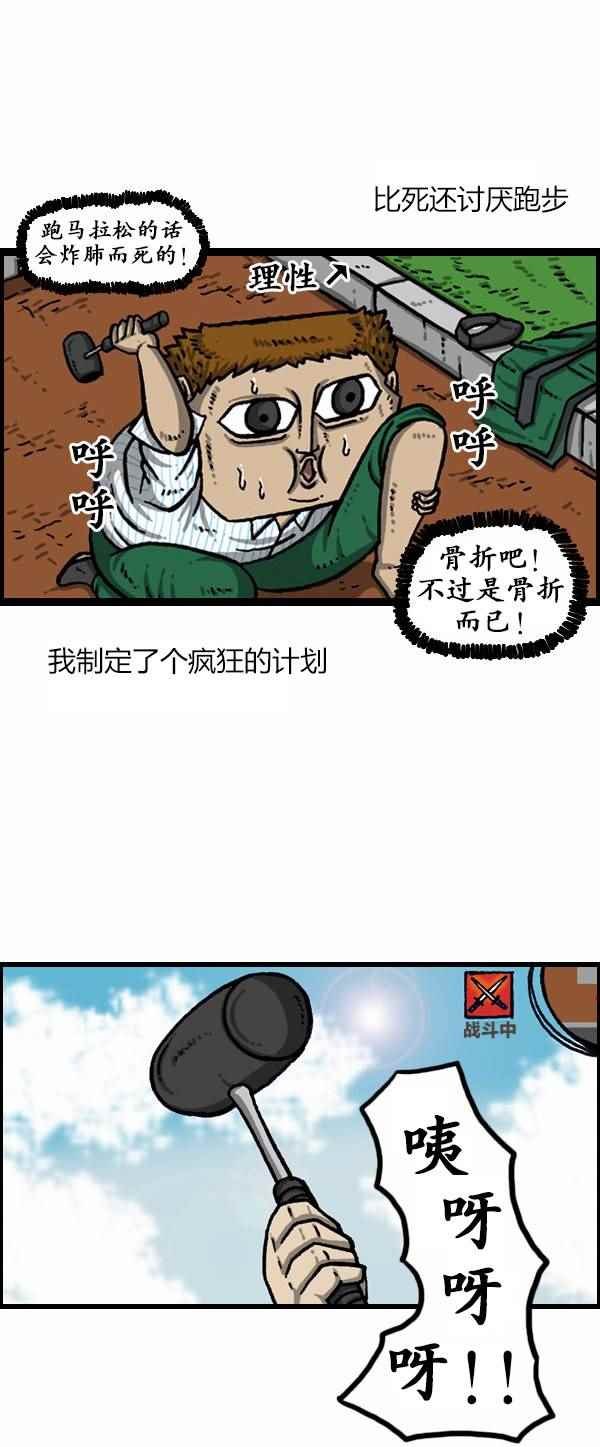 第165话