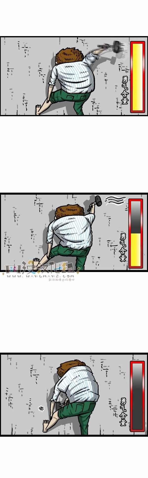 第165话