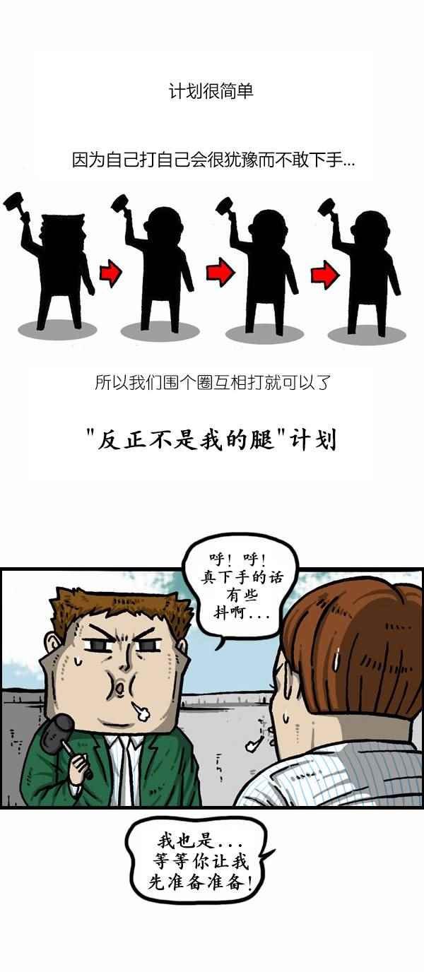 第165话