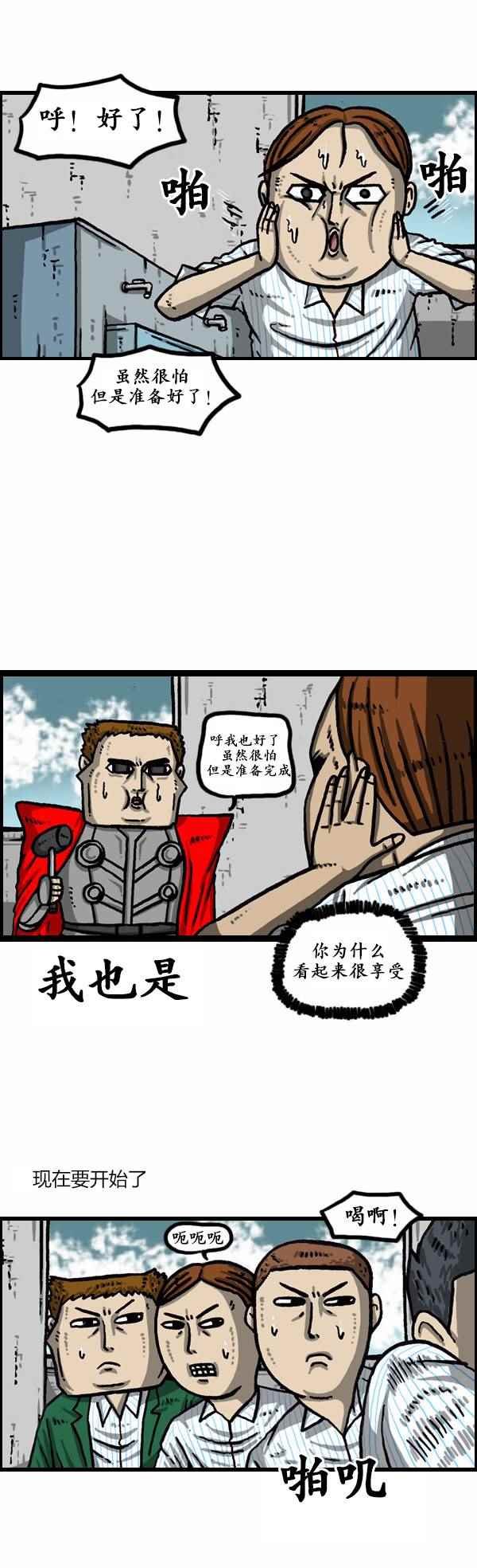 第165话