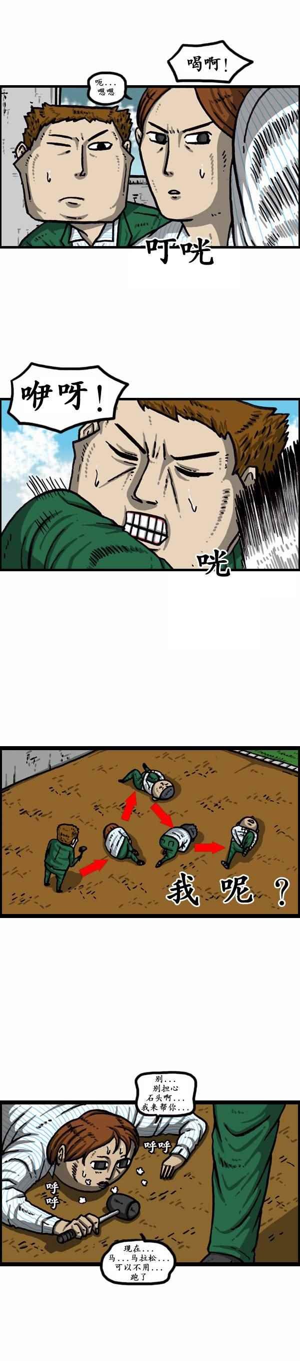 第165话