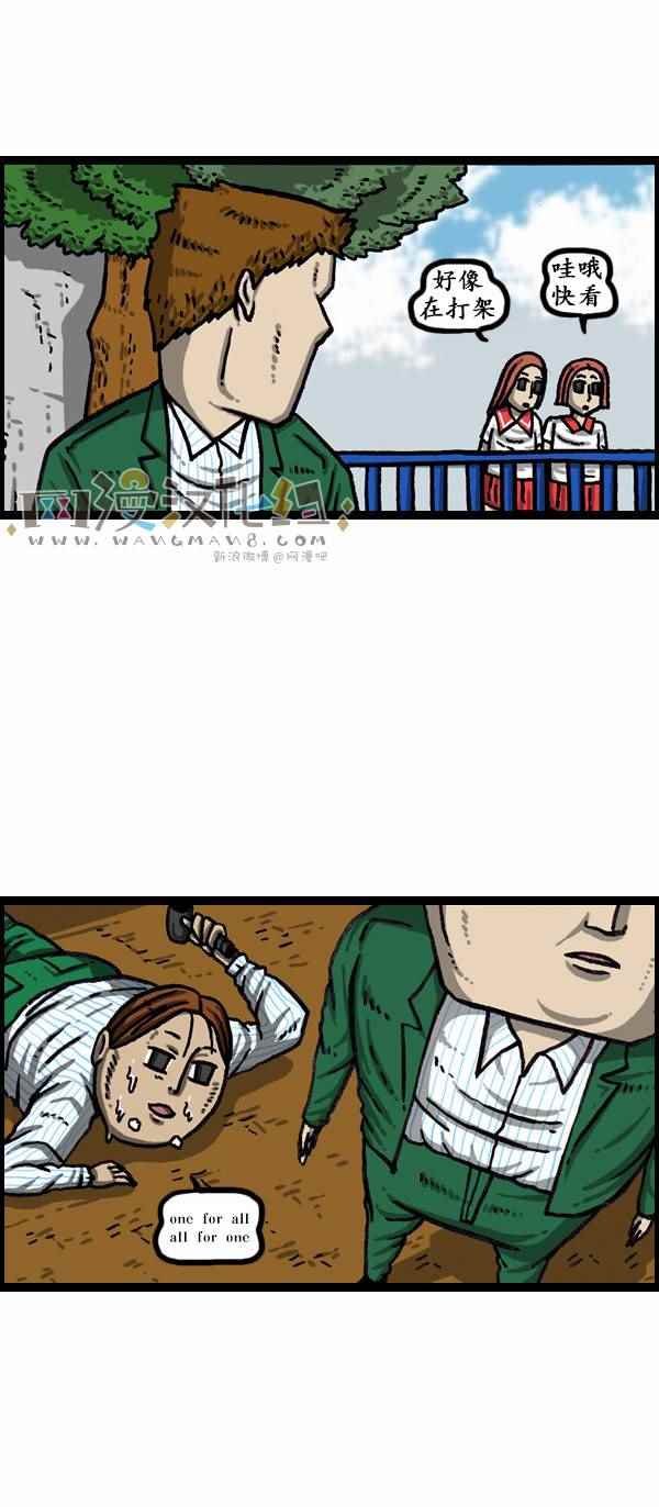 第165话