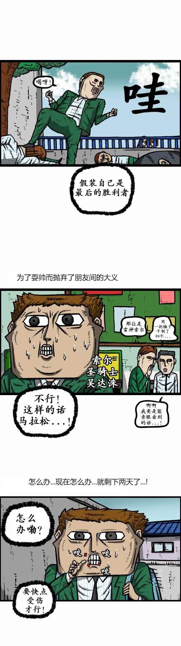 第165话