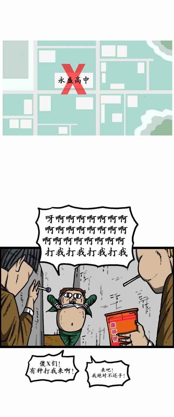 第165话