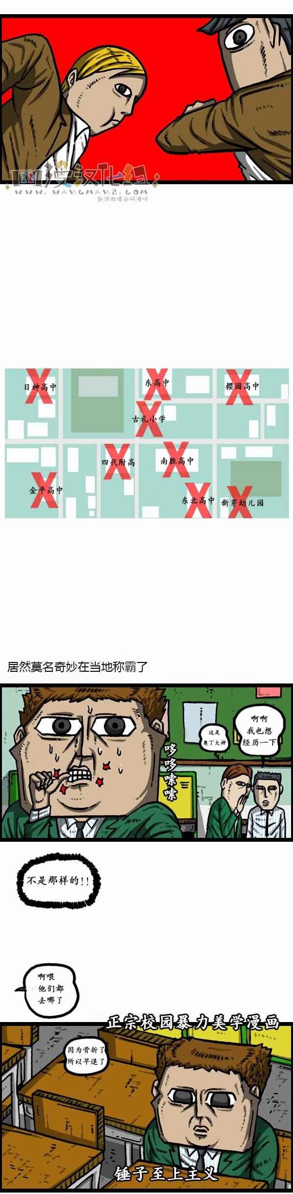 第165话