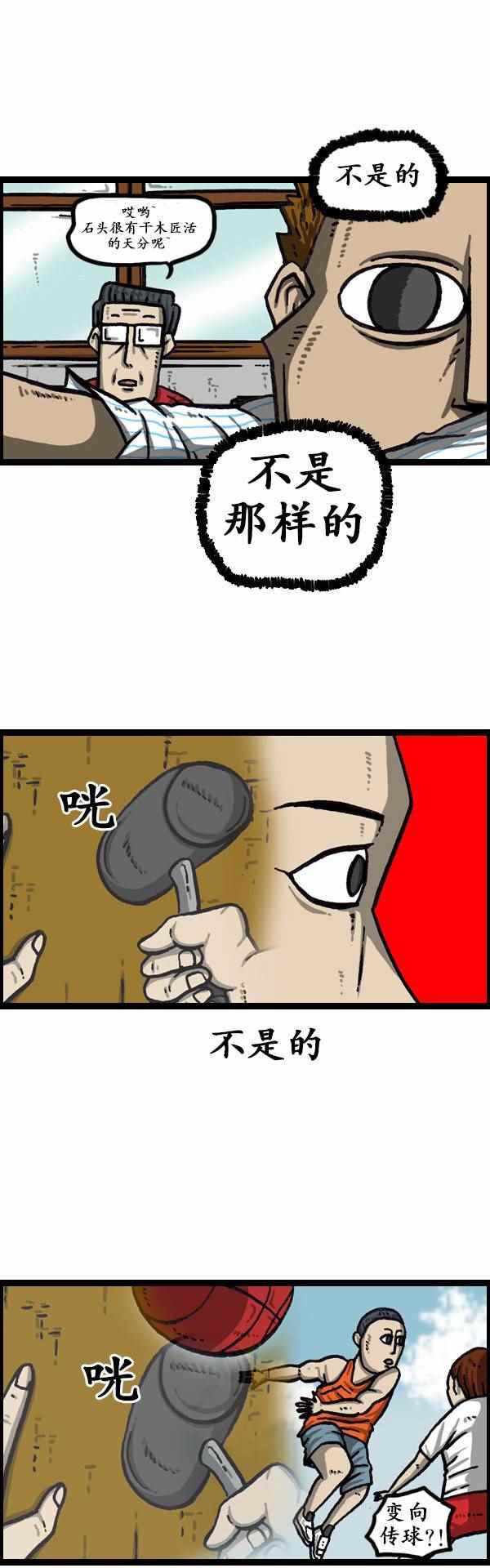 第165话