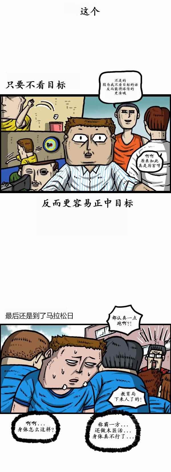 第165话