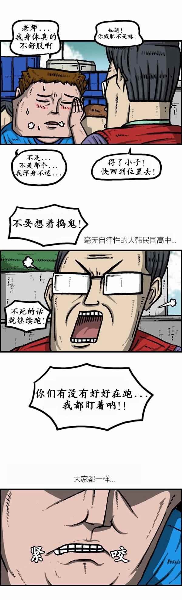 第165话