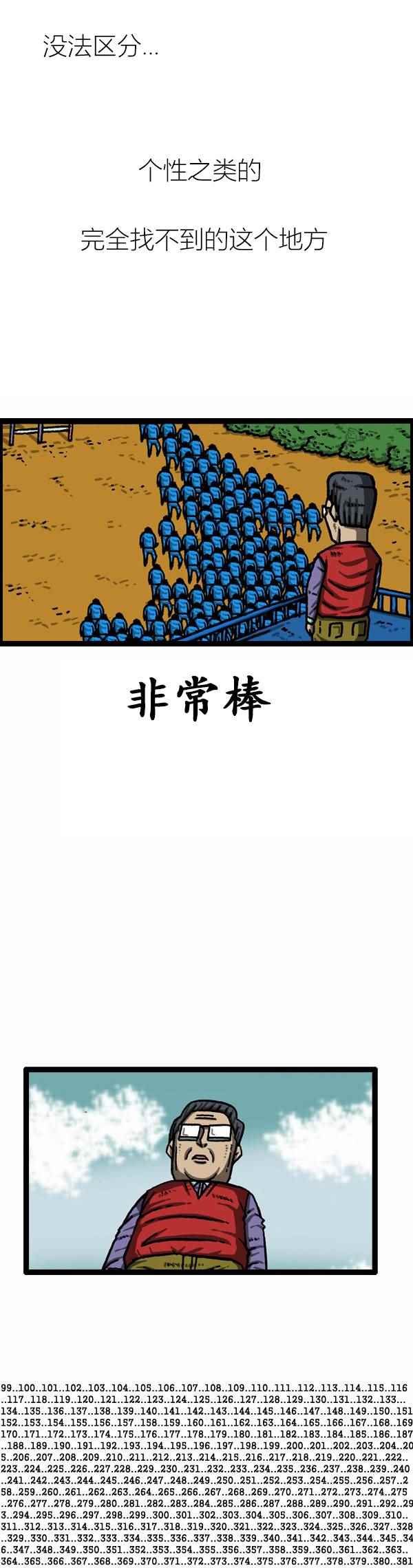 第165话