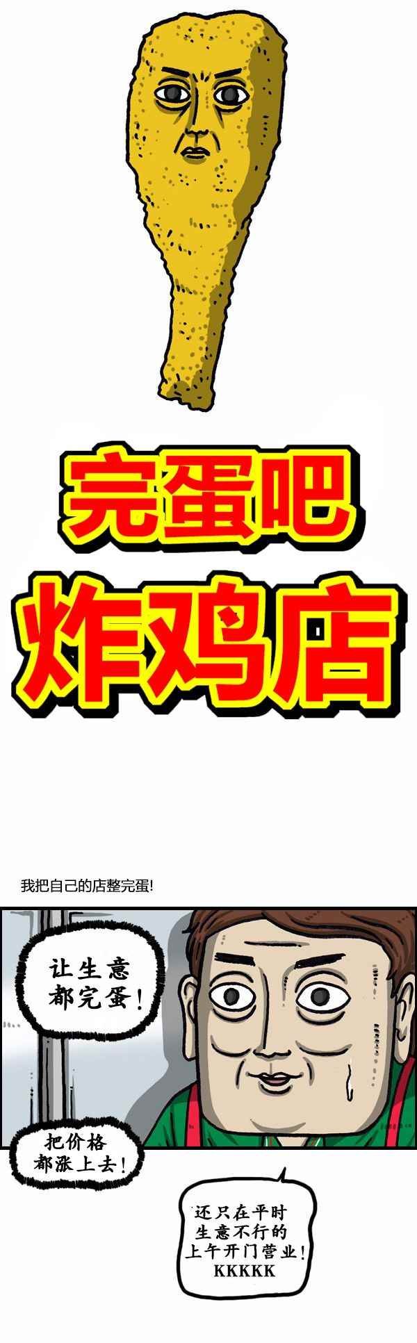 第166话