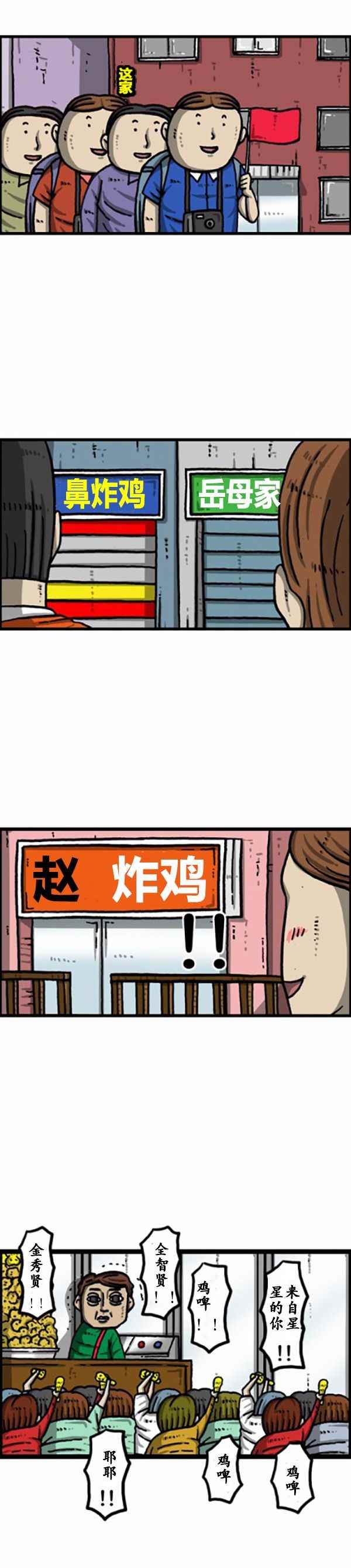 第166话