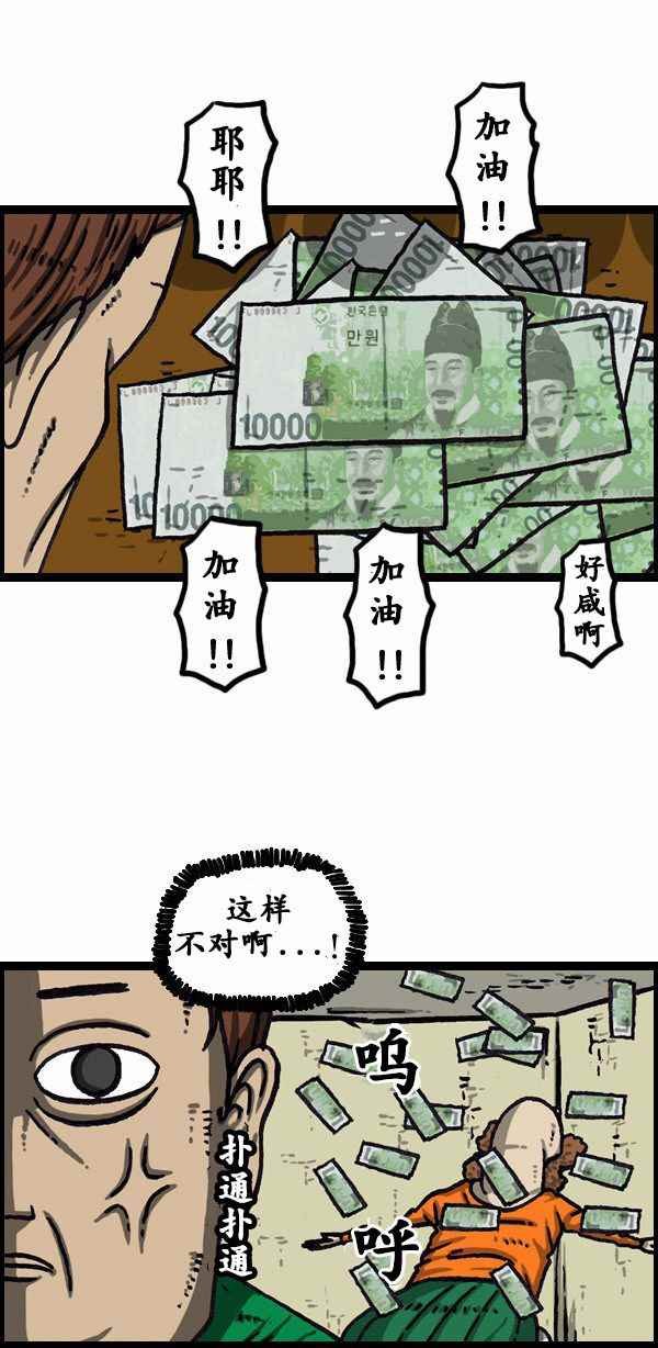 第166话