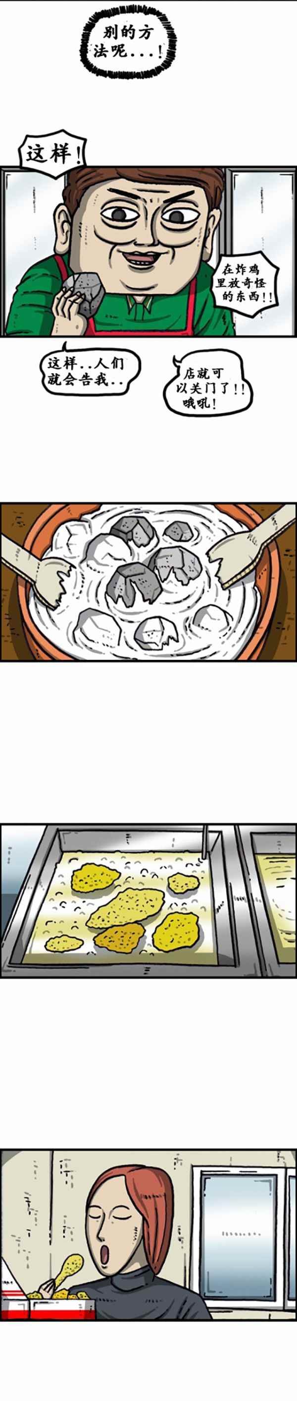 第166话