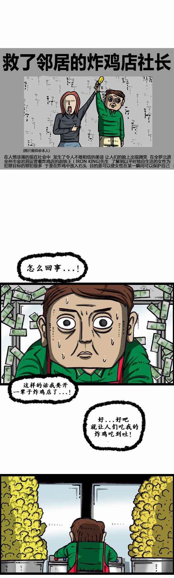 第166话