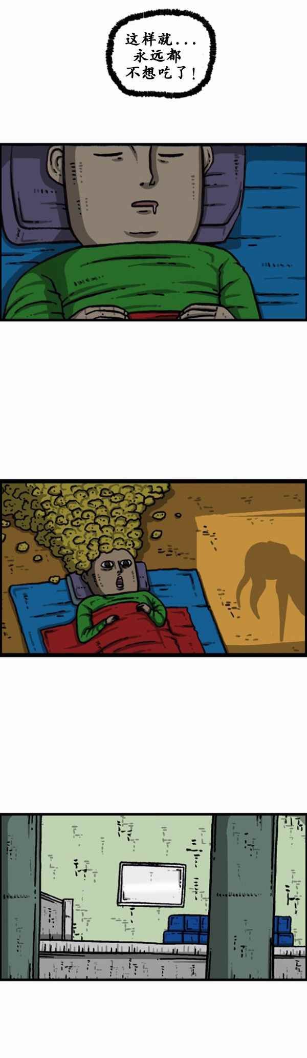 第166话
