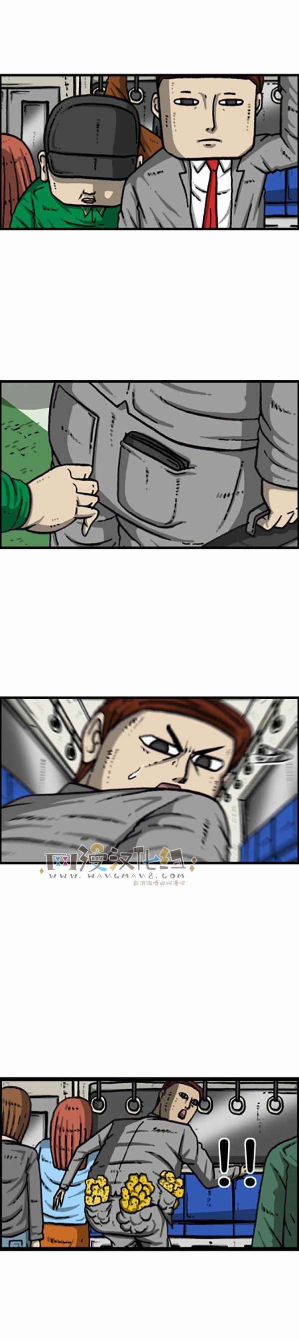 第166话