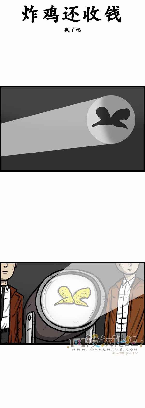 第166话