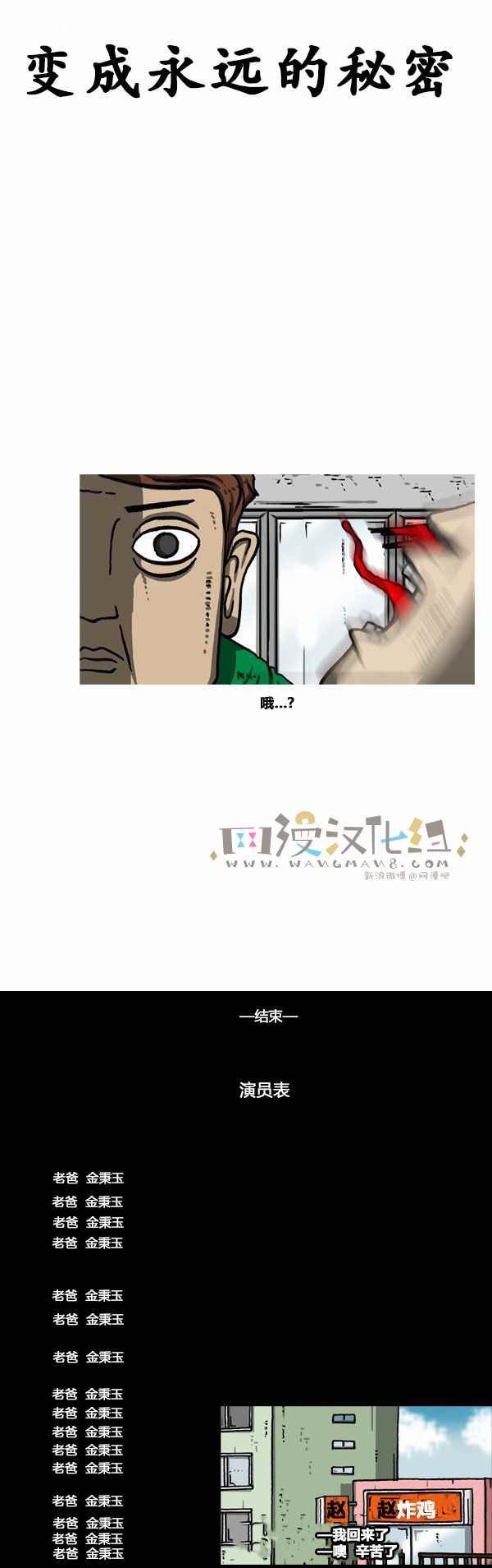 第166话