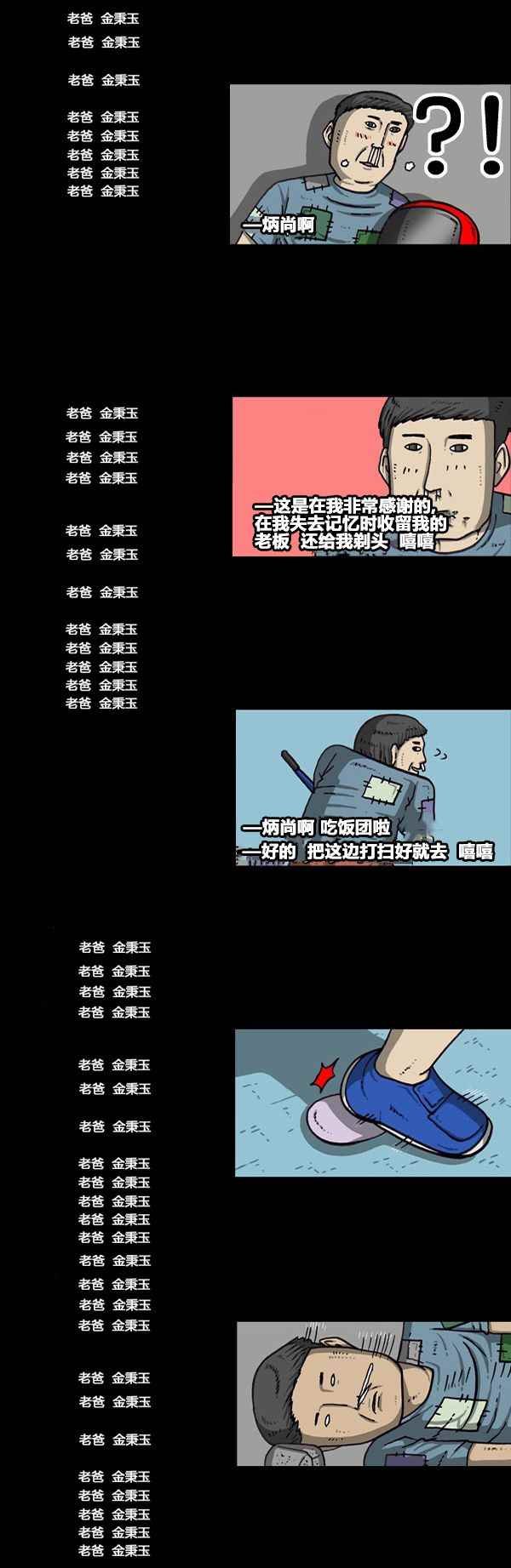 第166话