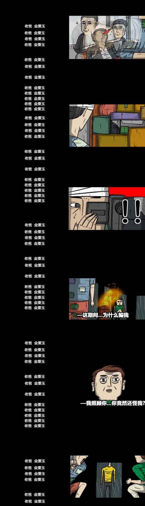 第166话