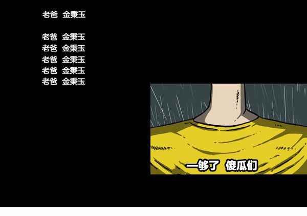 第166话