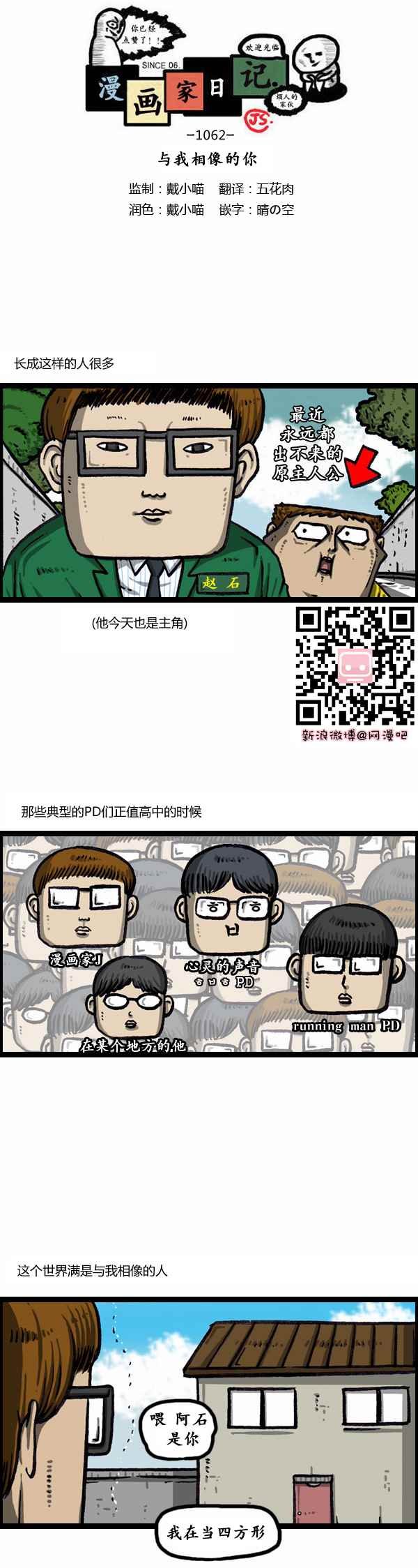 第167话