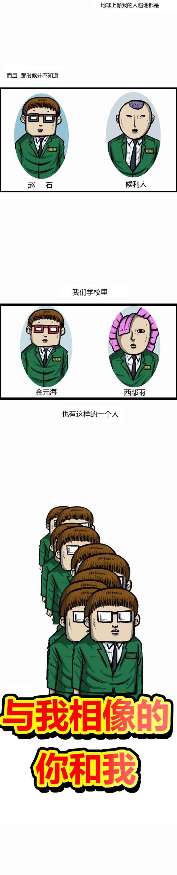 第167话