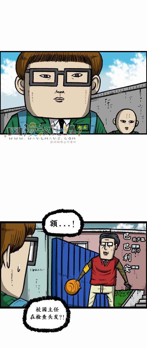 第167话