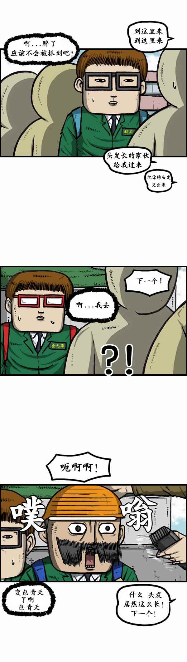 第167话