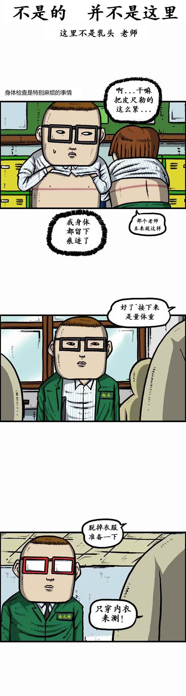第167话