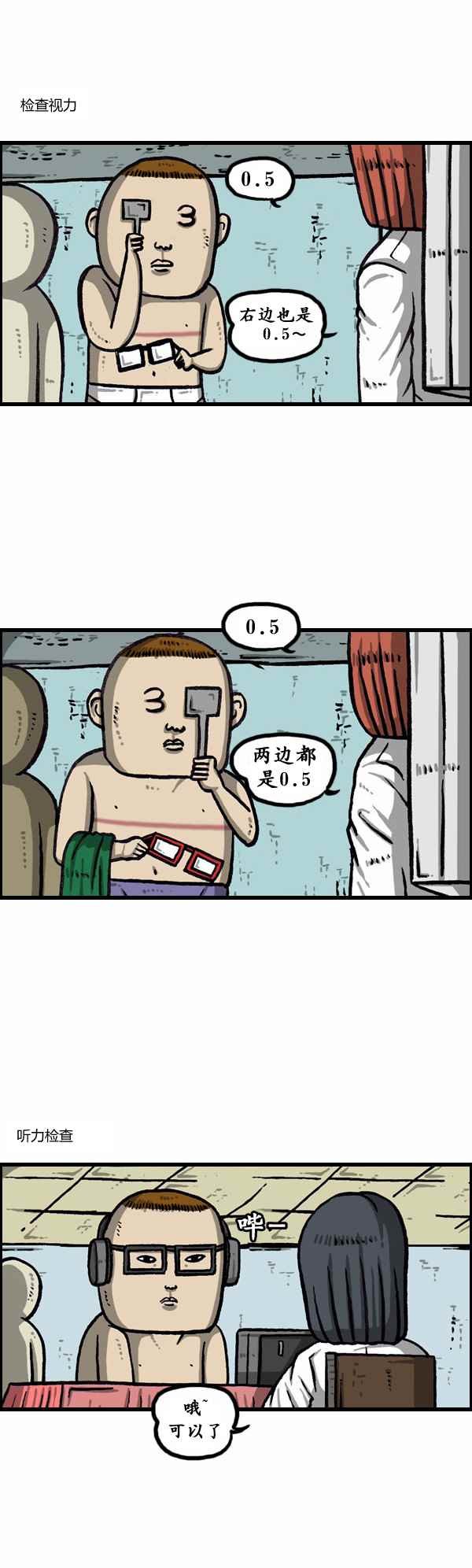 第167话