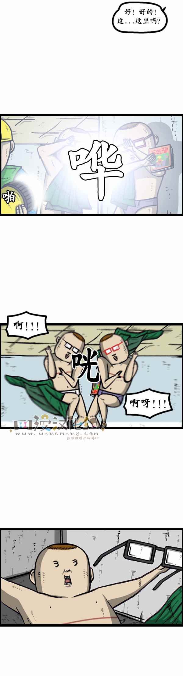 第167话